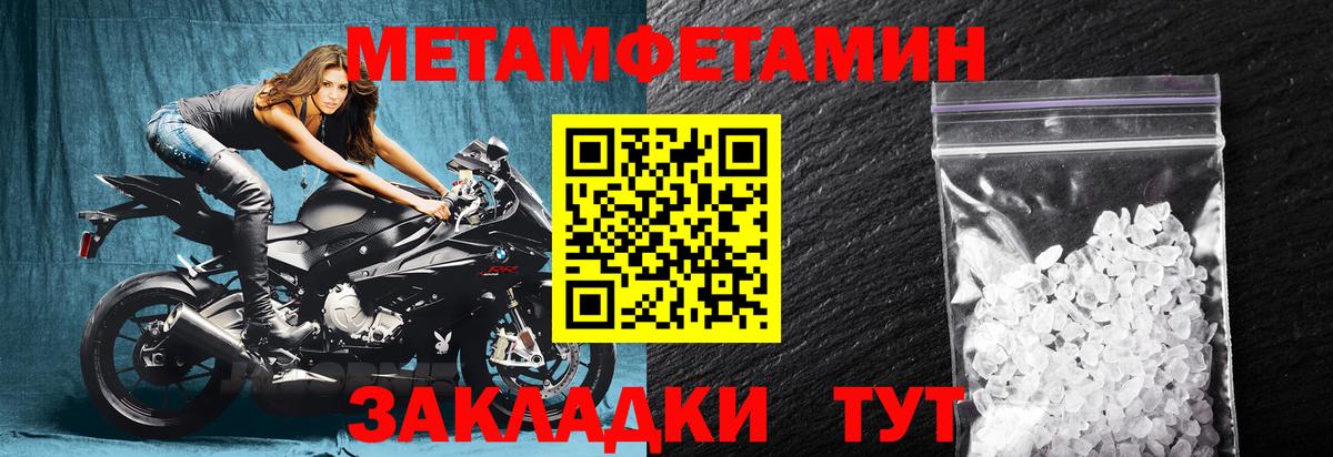 АМФЕТАМИН Premium  Вход с VPN  Амфетамин  Нягань 