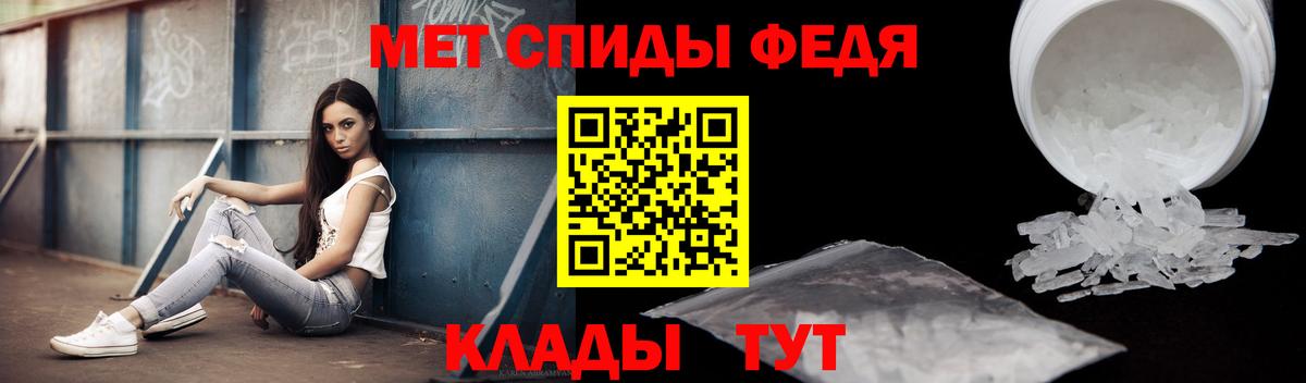 Амфетамин 97% Нягань