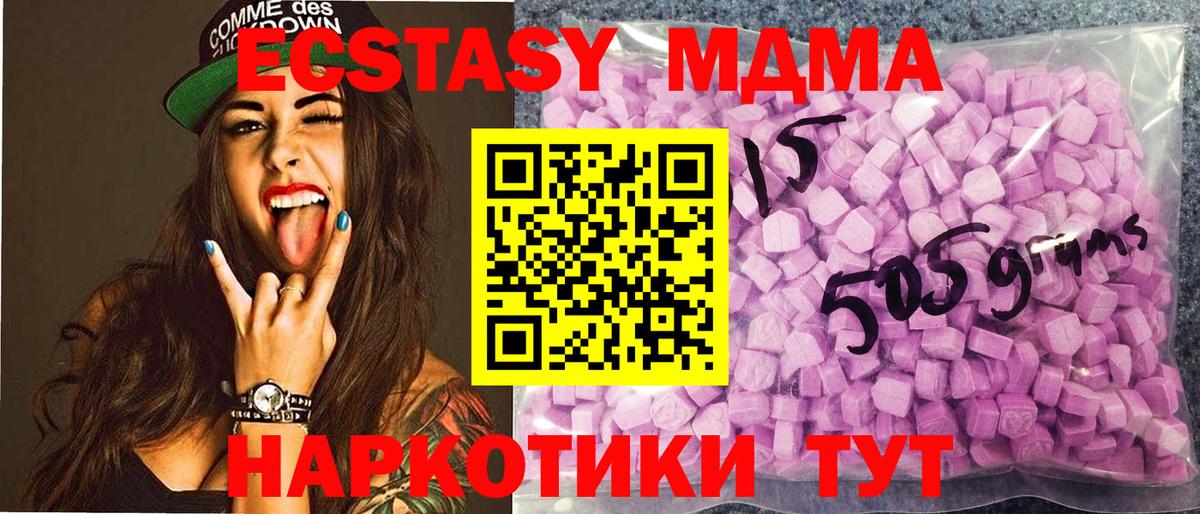 Экстази TESLA Нягань