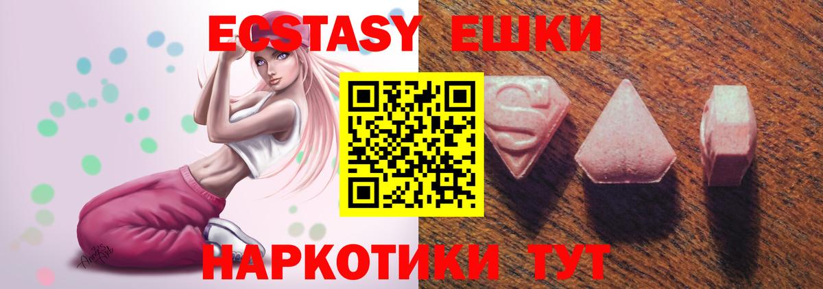 хочу наркоту  Экстази 250 мг  Вход с VPN  Нягань 