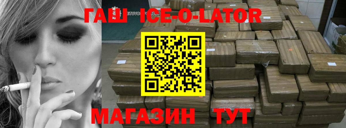 ГАШИШ hashish  Гашиш  хочу наркоту  Нягань  Вход с VPN  ГАШ гарик 