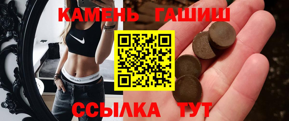 ГАШ гарик Нягань