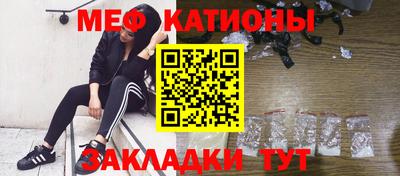 бутират Северобайкальск