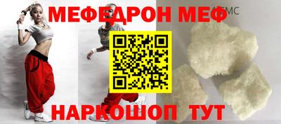 соль ск Севастополь