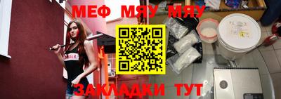 метамфетамин Сланцы