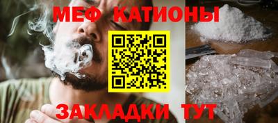 бутират Северобайкальск