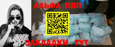 дживик Свободный