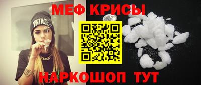 метамфетамин Сланцы