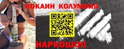 метамфетамин Славянск-на-Кубани