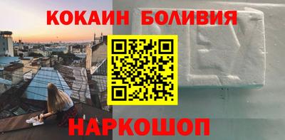 бошки Славгород