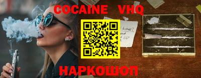 метамфетамин Сланцы