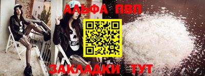бутират Северобайкальск