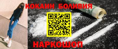 бошки Славгород
