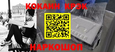 бошки Славгород