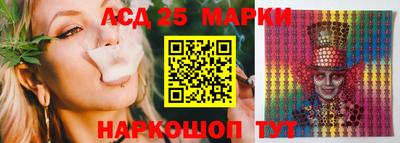 соль ск Севастополь