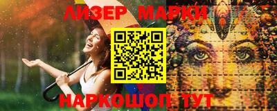 метамфетамин Сланцы