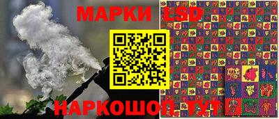 бошки Славгород