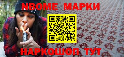 бутират Северобайкальск