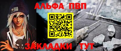 метамфетамин Славянск-на-Кубани