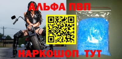 метамфетамин Славянск-на-Кубани