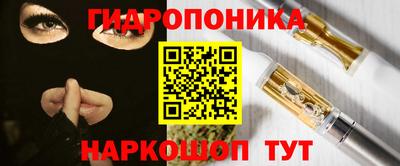 метамфетамин Сланцы