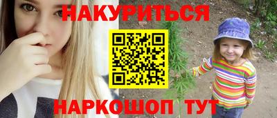 метамфетамин Сланцы
