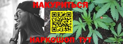 метамфетамин Славянск-на-Кубани