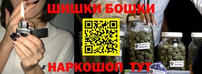 метамфетамин Сланцы