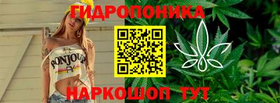 соль ск Севастополь