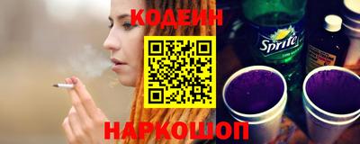 метамфетамин Сланцы