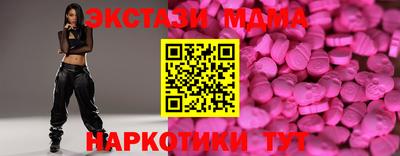 метамфетамин Славянск-на-Кубани