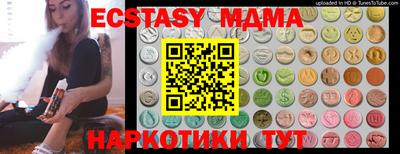метамфетамин Славянск-на-Кубани