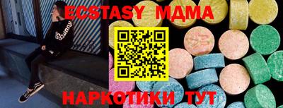 метамфетамин Сланцы
