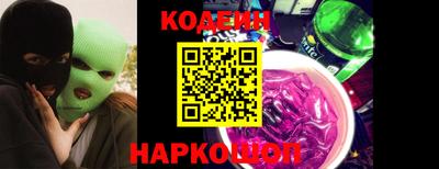 метамфетамин Славянск-на-Кубани