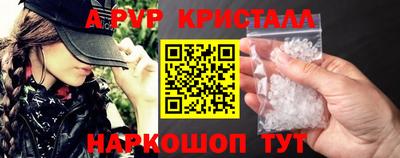 бошки Славгород