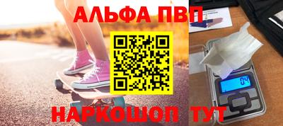 бутират Северобайкальск