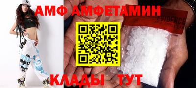 метамфетамин Сланцы