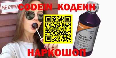бутират Северобайкальск