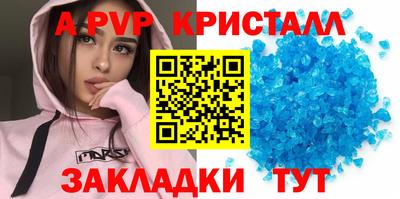 дживик Свободный