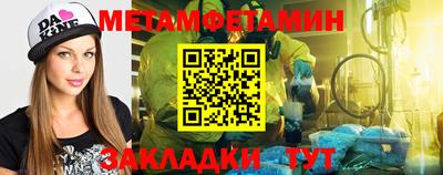 бутират Северобайкальск