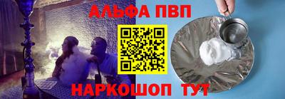 соль ск Севастополь