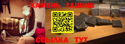 метамфетамин Славянск-на-Кубани