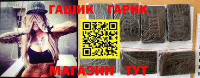 бошки Славгород