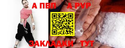 дживик Свободный