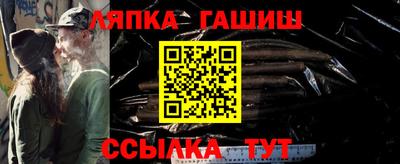 метамфетамин Славянск-на-Кубани