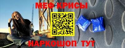соль ск Севастополь