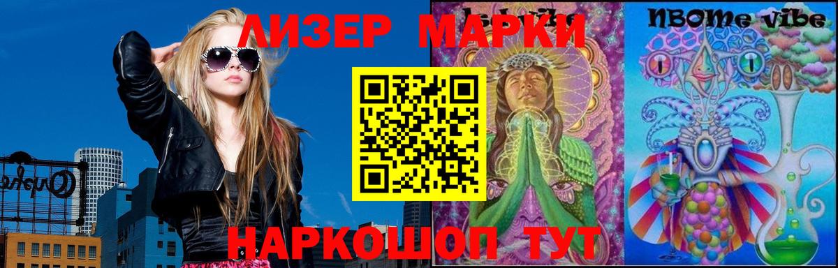 ЛСД экстази кислота  Вход с VPN  Нягань 