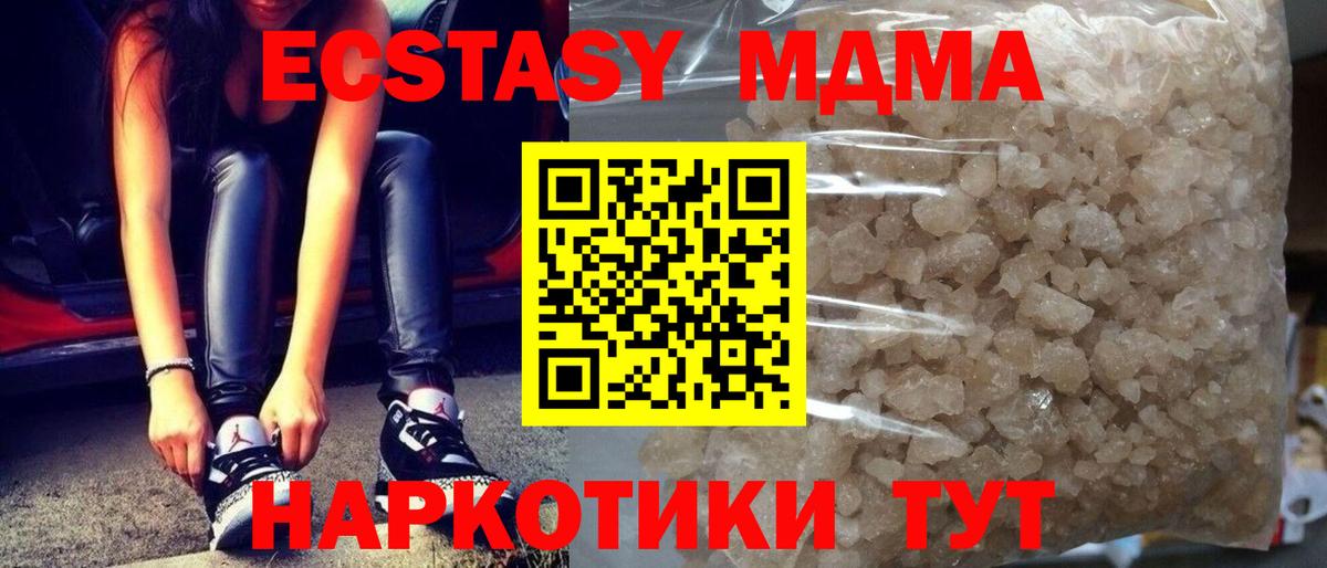 A-PVP Нягань