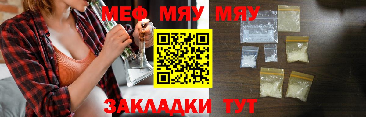 Cocaine  Нягань  Метадон  Alpha PVP СК   МЕФ кристаллы  МЕТАМФЕТАМИН  Вход с VPN  ГАШИШ  Цена  Марихуана 