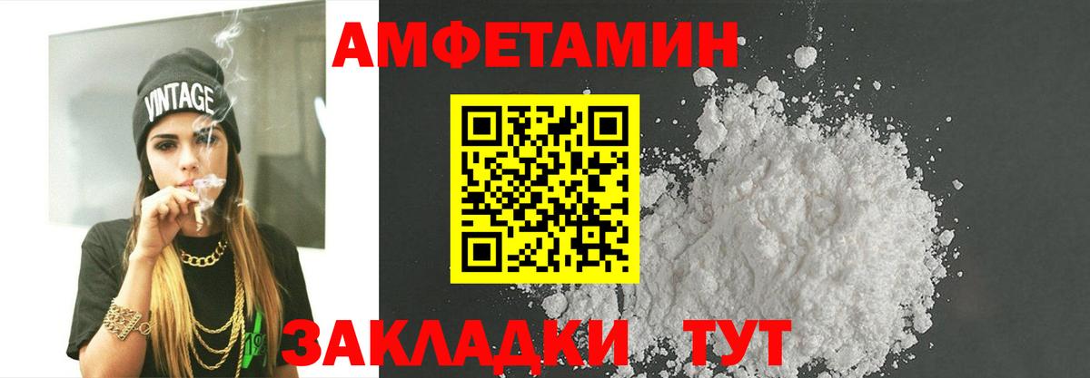 МЕТАМФЕТАМИН винт  Вход с VPN  Нягань  Первитин  МЕТАМФЕТАМИН винт 